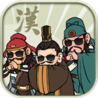 Three Kingdoms: The Last Warlord icon