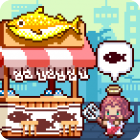 Retro Fish Chef icon