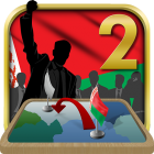 Belarus Simulator 2 icon