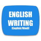 Handbook Essay Writing (English/Hindi) icon