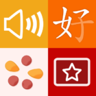 trainchinese Chinese Dictionary and Flash Cards icon