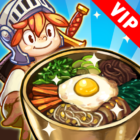 Cooking Quest VIP : Food Wagon Adventure icon