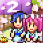 Hot Springs Story 2 icon