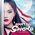 Martial Sword icon