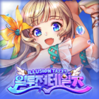 Illusion Tales icon