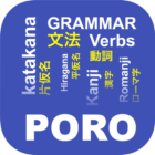 Japanese Grammar Pro icon