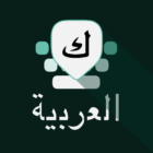 Arabic Keyboard with English icon