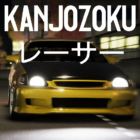 Kanjozoku Racing Car Games icon