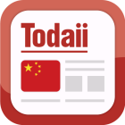 Todai Chinese: Learn Chinese icon