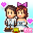 Dream House Days DX icon